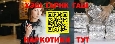 кокаин Старая Купавна