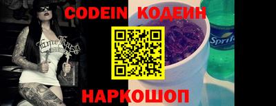 эйфоретик Ставрополь
