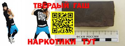 эйфоретик Ставрополь