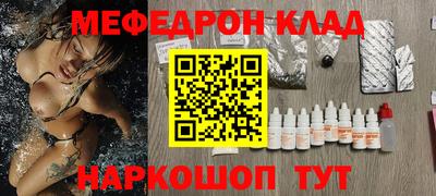кокаин Старая Купавна