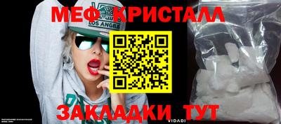 эйфоретик Ставрополь
