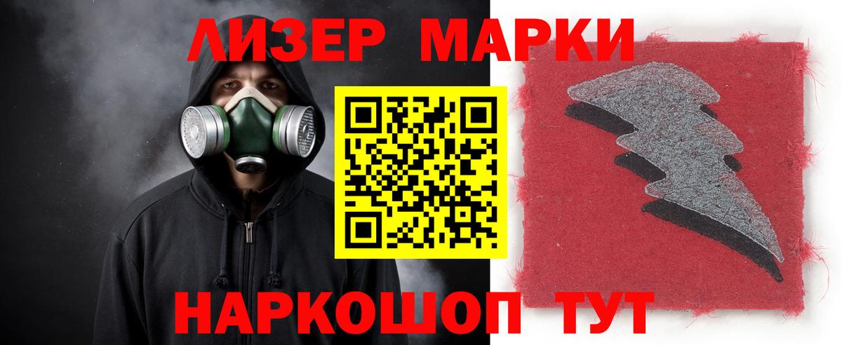 ГАШ  Вход с VPN  Alpha-PVP СК   Бошки Шишки  МДМА  Отрадное  Cocaine  Где продают наркотики?  Меф МЯУ МЯУ  Мефедрон кристаллы  КОКАИН  ЭКСТАЗИ 