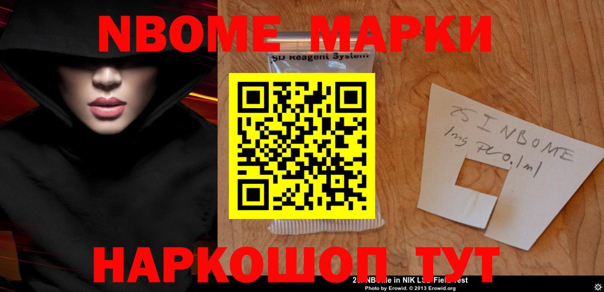 LSD-25 экстази ecstasy  Вход с VPN  ссылка на мегу онион  LSD-25 экстази ecstasy  Отрадное 