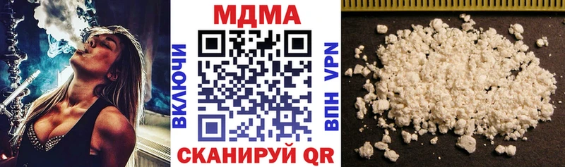 где купить   Отрадное  MDMA VHQ 
