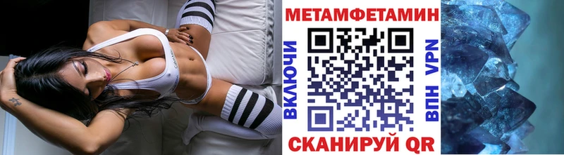 нарко площадка наркотические препараты  Отрадное  Первитин кристалл 