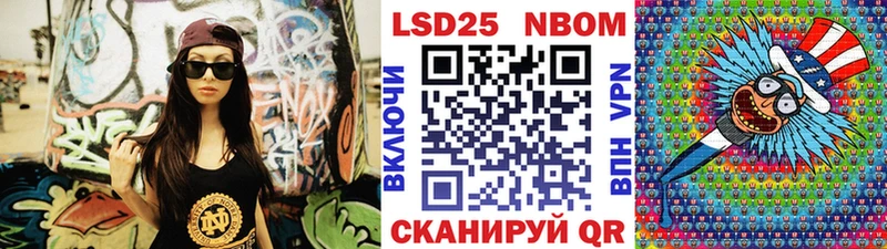 Марки 25I-NBOMe 1,5мг  как найти   Отрадное 