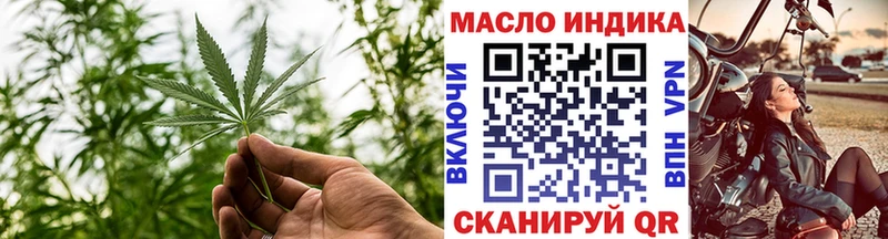 ТГК концентрат  Отрадное 