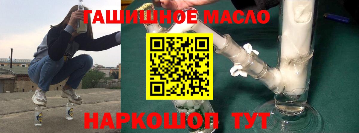 Дистиллят ТГК Wax Отрадное
