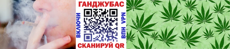 МАРИХУАНА марихуана  где найти   Отрадное 