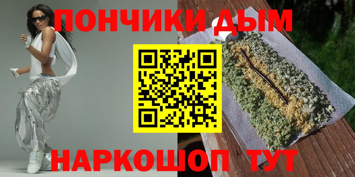 Конопля Amnesia  Каннабис конопля  Конопля OG Kush  Отрадное  Вход с VPN 